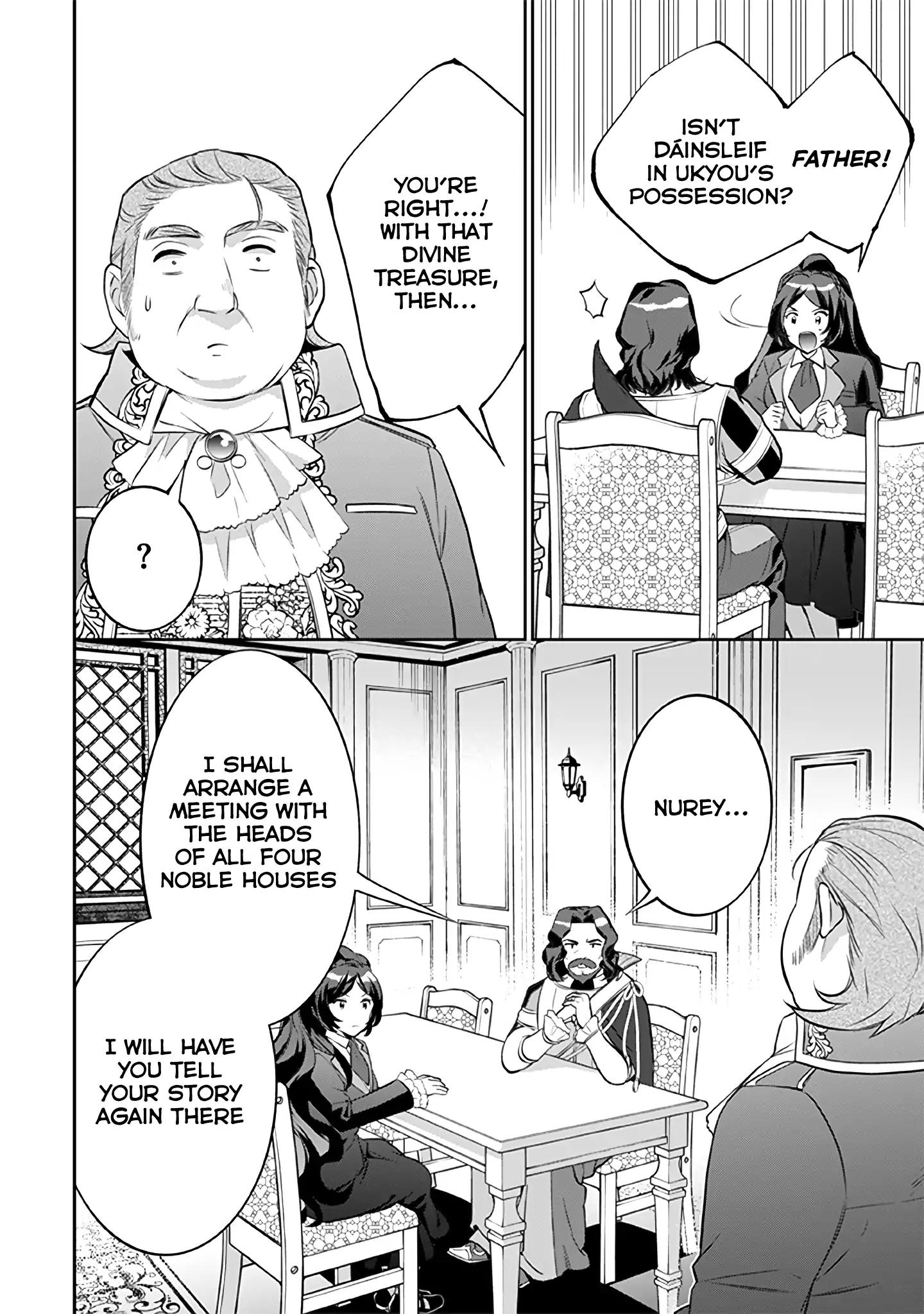 Jimi na Kensei wa Sore Demo Saikyou desu Chapter 25 — Page 17