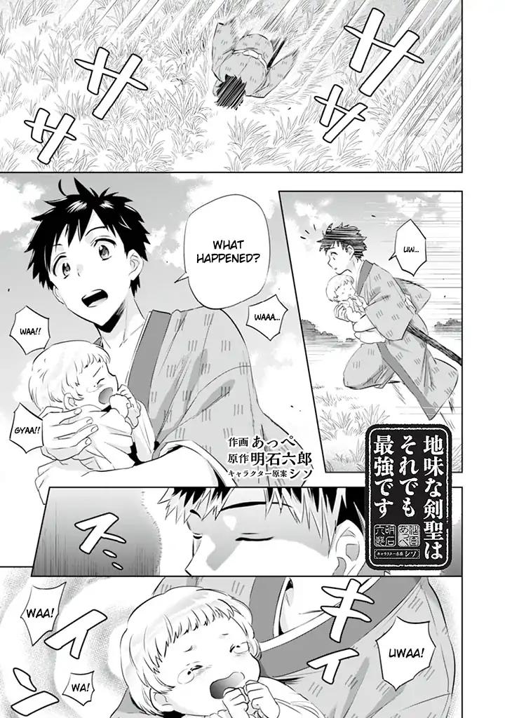 Jimi na Kensei wa Sore Demo Saikyou desu Chapter 3 — Page 1