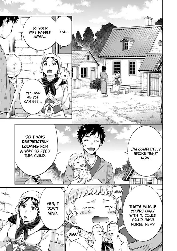 Jimi na Kensei wa Sore Demo Saikyou desu Chapter 3 — Page 3