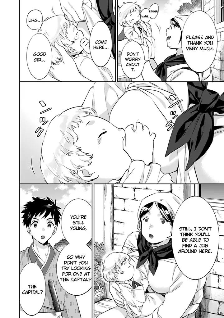 Jimi na Kensei wa Sore Demo Saikyou desu Chapter 3 — Page 4