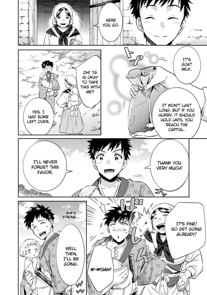 Jimi na Kensei wa Sore Demo Saikyou desu Chapter 3 — Page 6