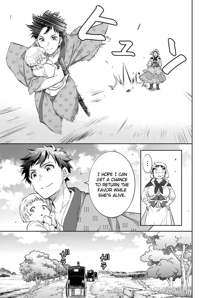 Jimi na Kensei wa Sore Demo Saikyou desu Chapter 3 — Page 7