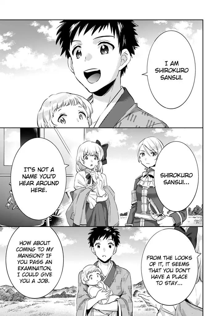 Jimi na Kensei wa Sore Demo Saikyou desu Chapter 3 — Page 15