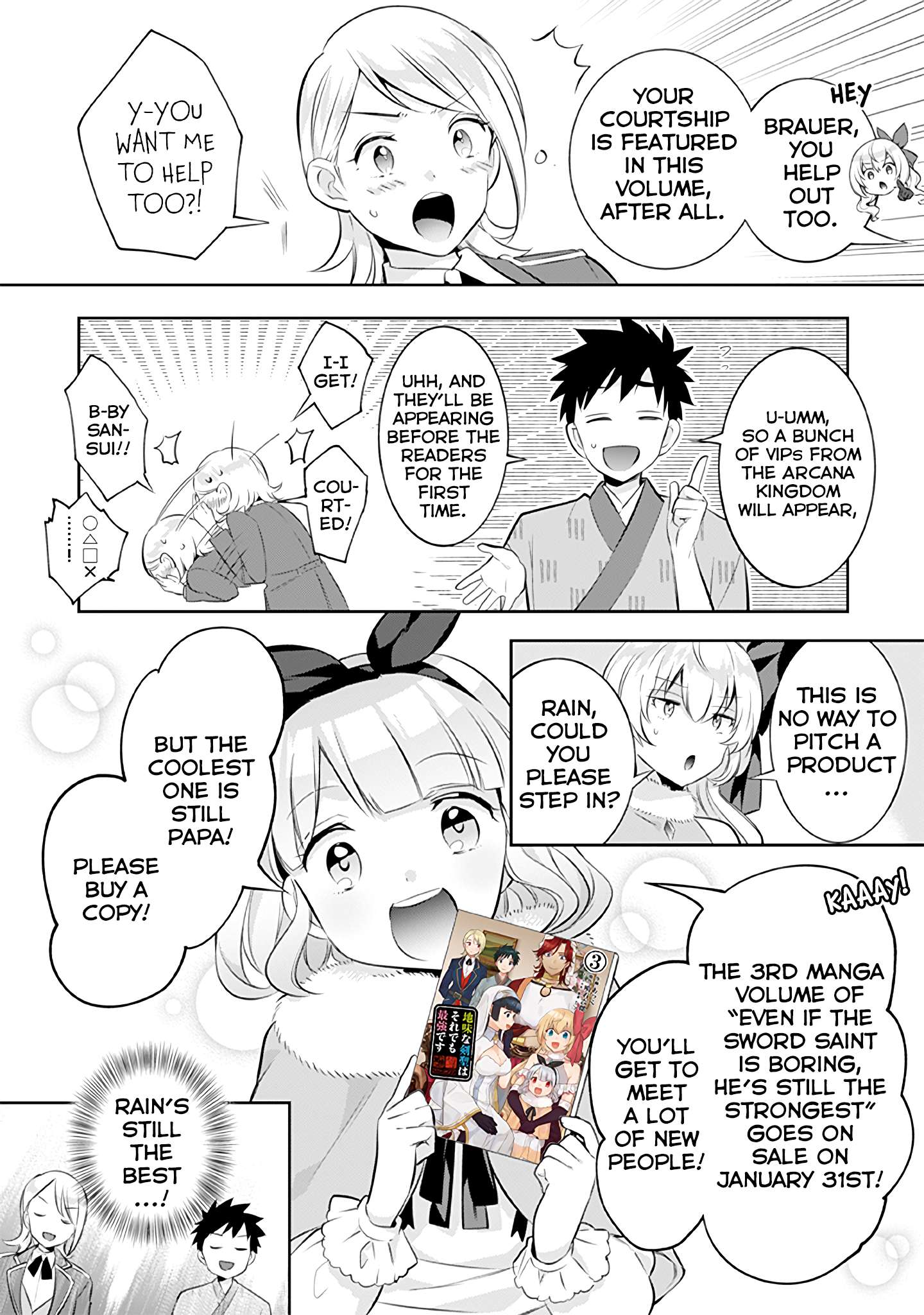 Jimi na Kensei wa Sore Demo Saikyou desu Chapter 32.5 — Page 3