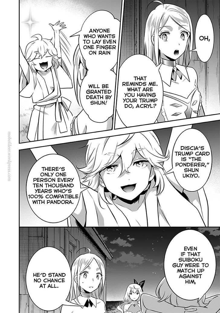 Jimi na Kensei wa Sore Demo Saikyou desu Chapter 33 — Page 15
