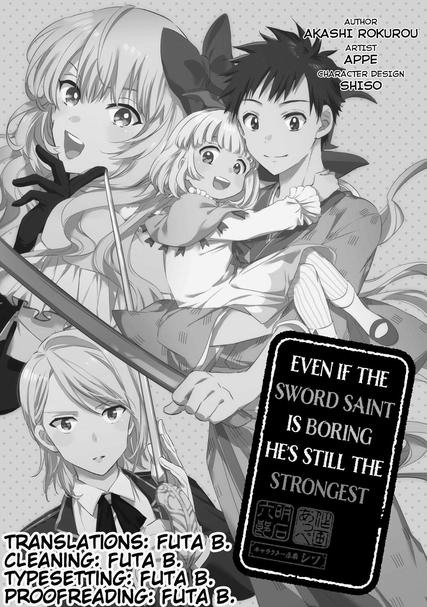 Jimi na Kensei wa Sore Demo Saikyou desu Chapter 38 — Page 1