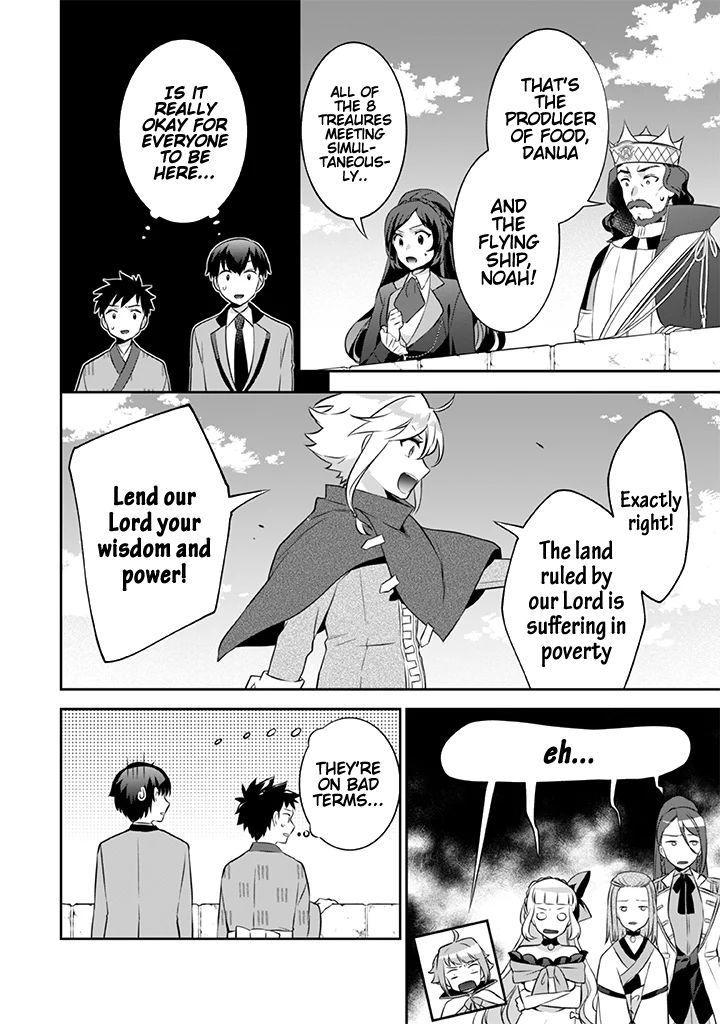 Jimi na Kensei wa Sore Demo Saikyou desu Chapter 38 — Page 7