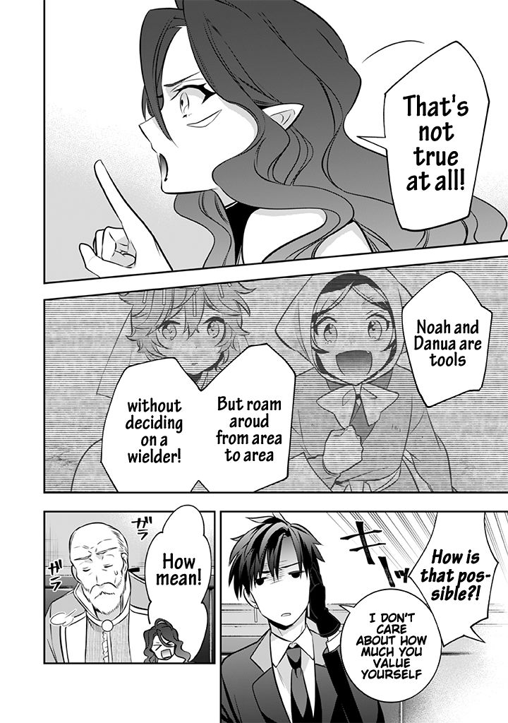 Jimi na Kensei wa Sore Demo Saikyou desu Chapter 38 — Page 15