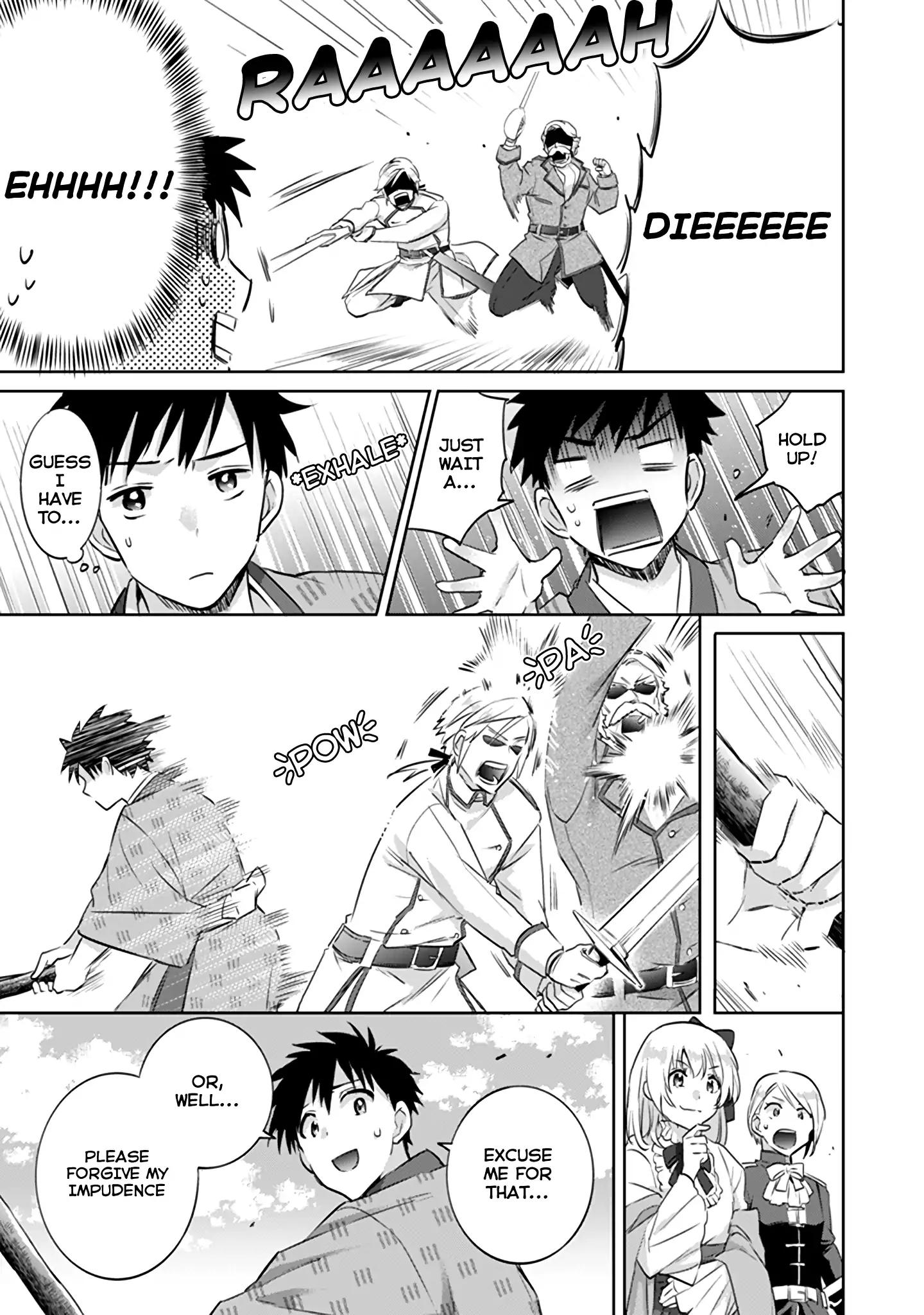 Jimi na Kensei wa Sore Demo Saikyou desu Chapter 4 — Page 12