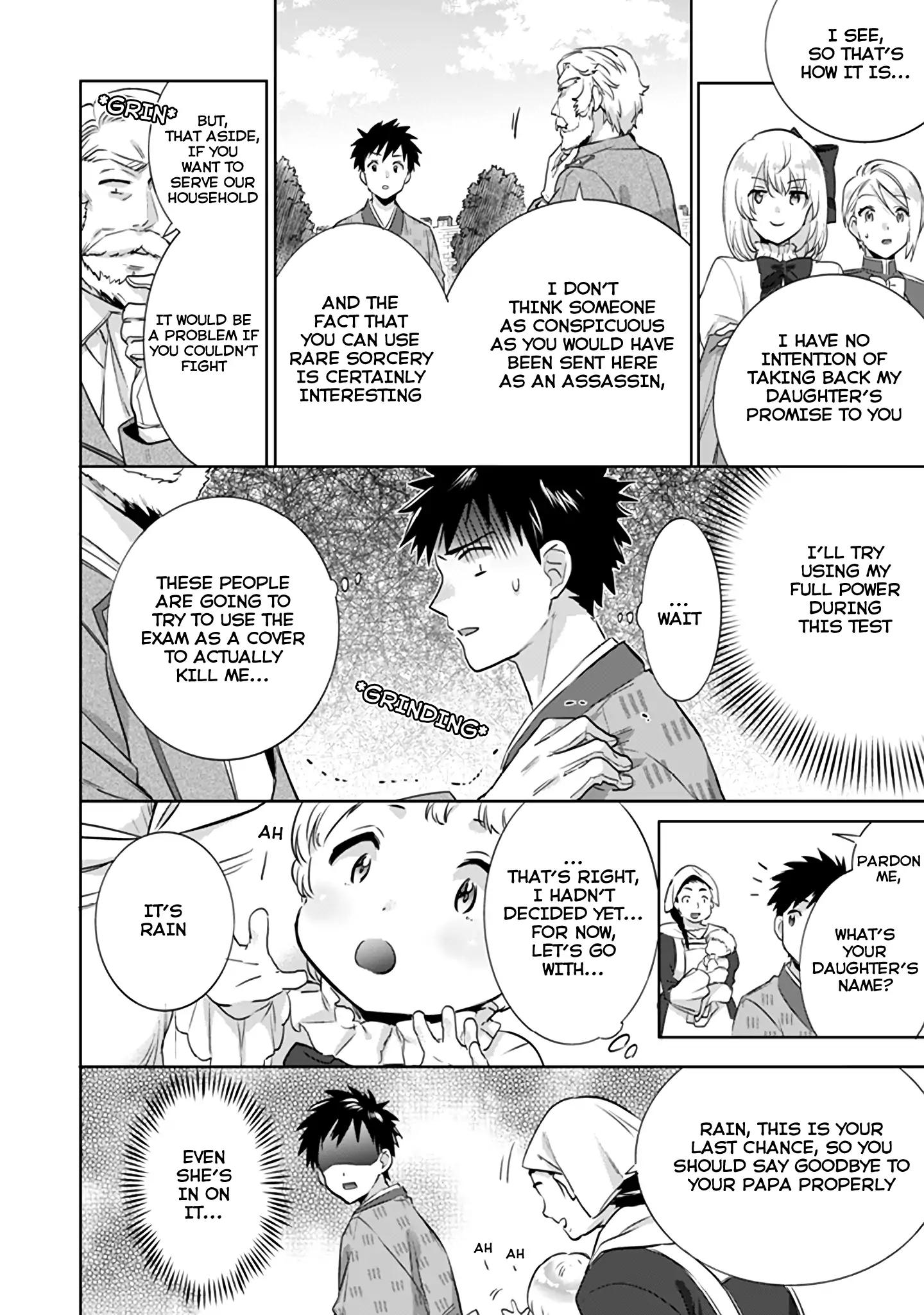 Jimi na Kensei wa Sore Demo Saikyou desu Chapter 4 — Page 15