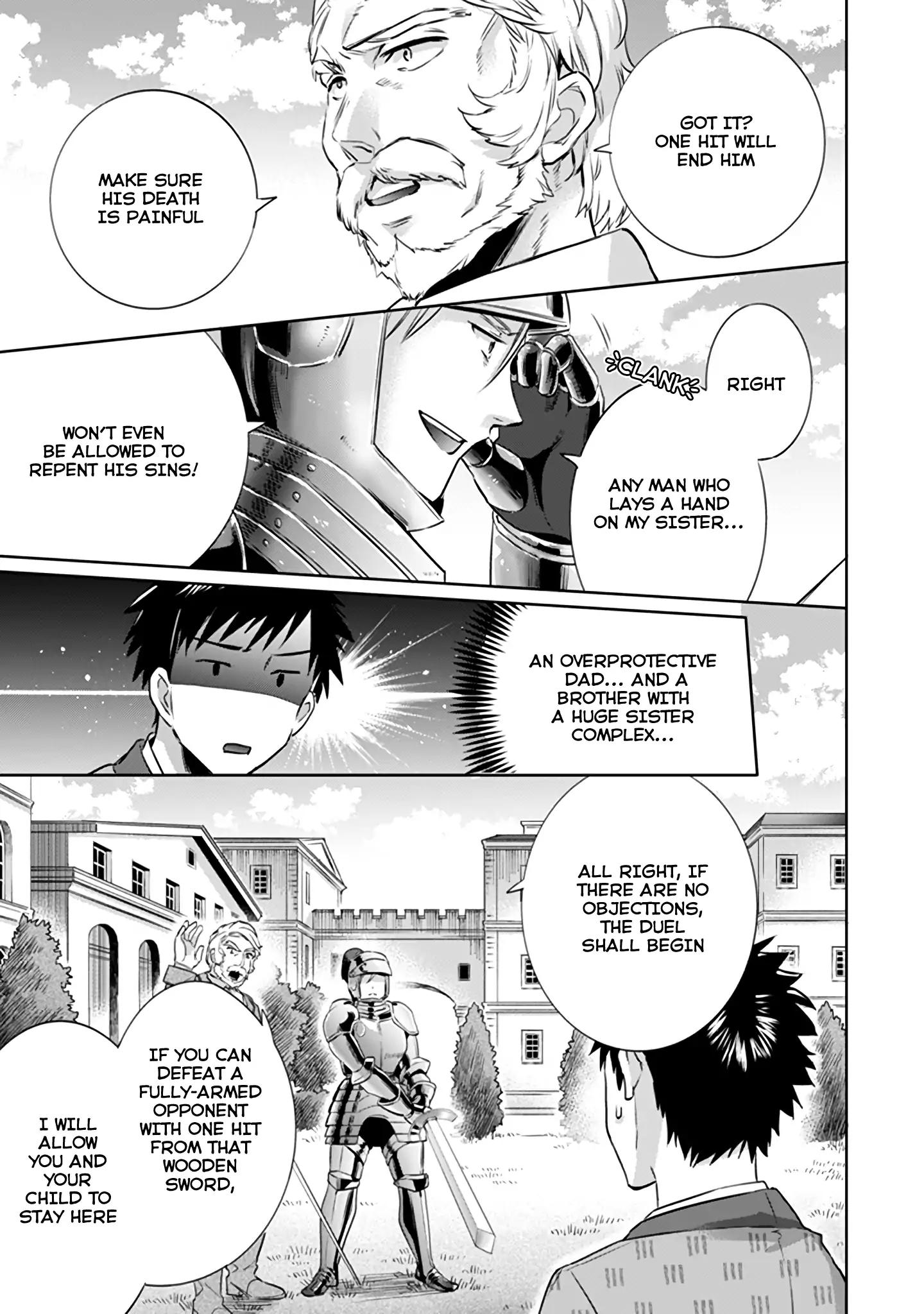 Jimi na Kensei wa Sore Demo Saikyou desu Chapter 4 — Page 16
