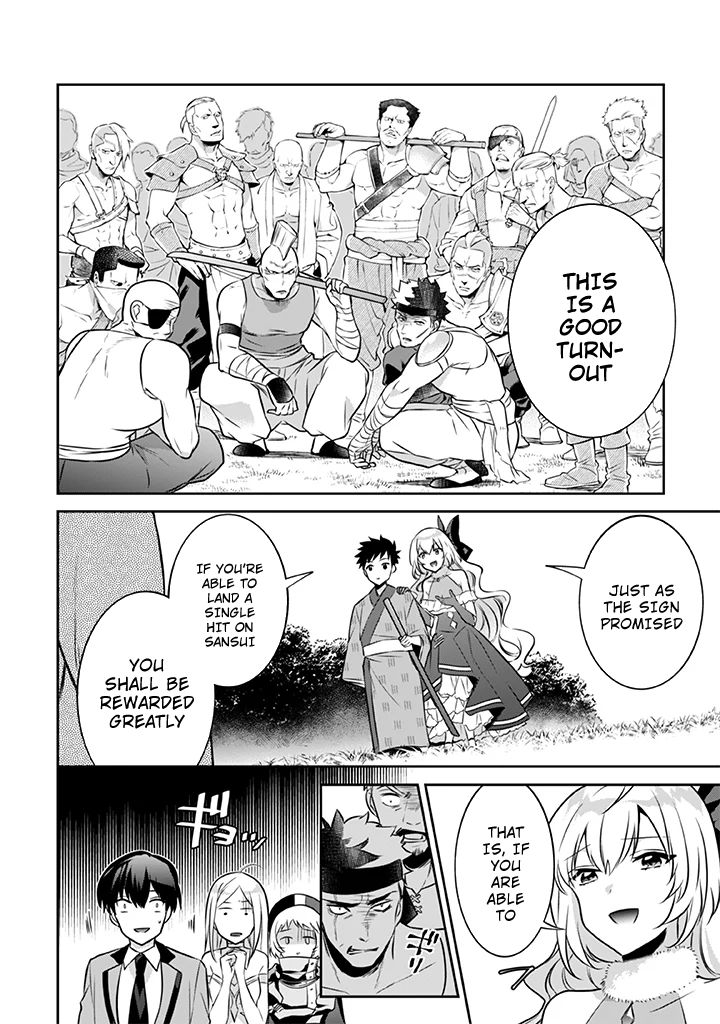 Jimi na Kensei wa Sore Demo Saikyou desu Chapter 40 — Page 9