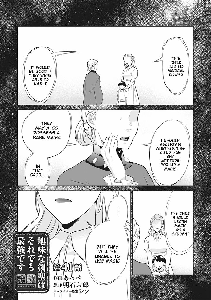 Jimi na Kensei wa Sore Demo Saikyou desu Chapter 41 — Page 2