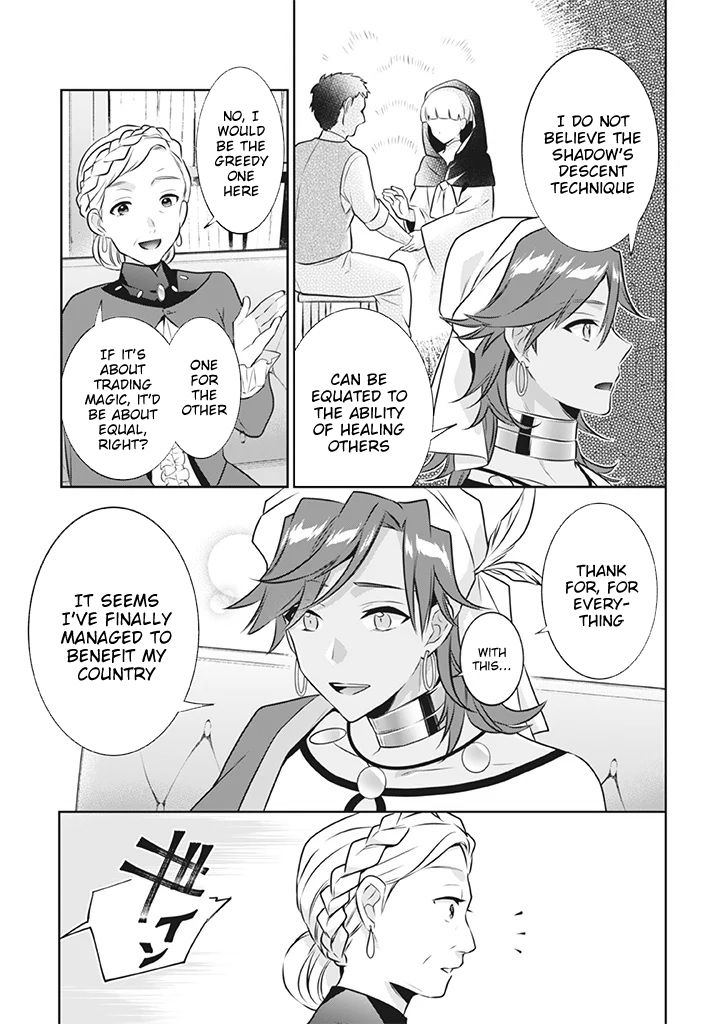 Jimi na Kensei wa Sore Demo Saikyou desu Chapter 41 — Page 6
