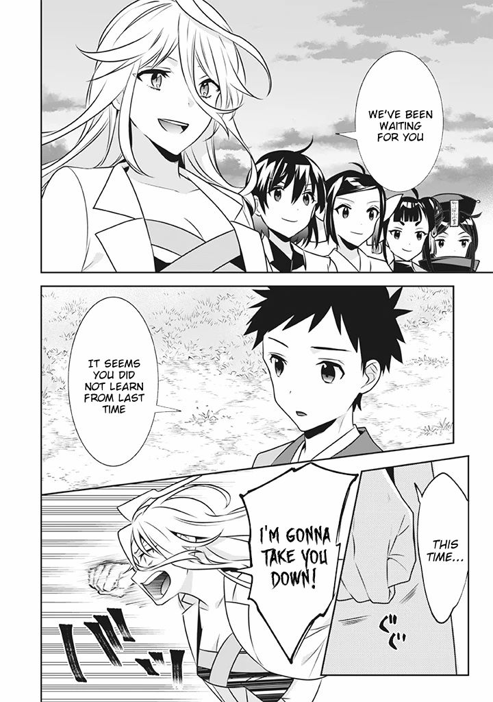 Jimi na Kensei wa Sore Demo Saikyou desu Chapter 41 — Page 11