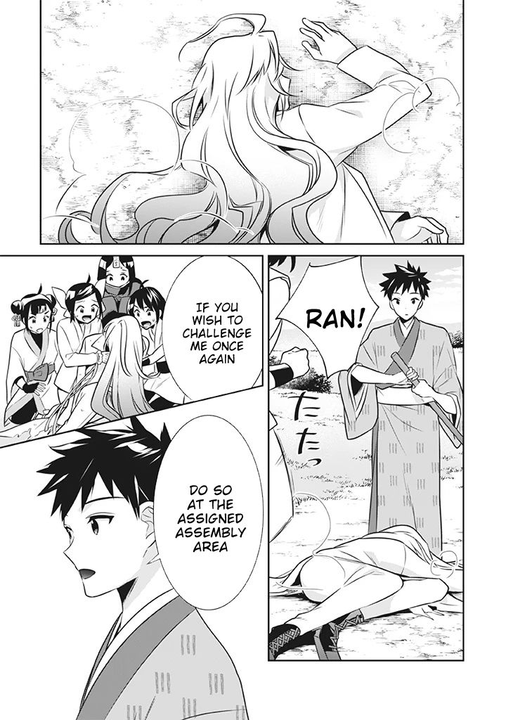 Jimi na Kensei wa Sore Demo Saikyou desu Chapter 41 — Page 12