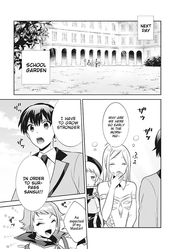 Jimi na Kensei wa Sore Demo Saikyou desu Chapter 41 — Page 14