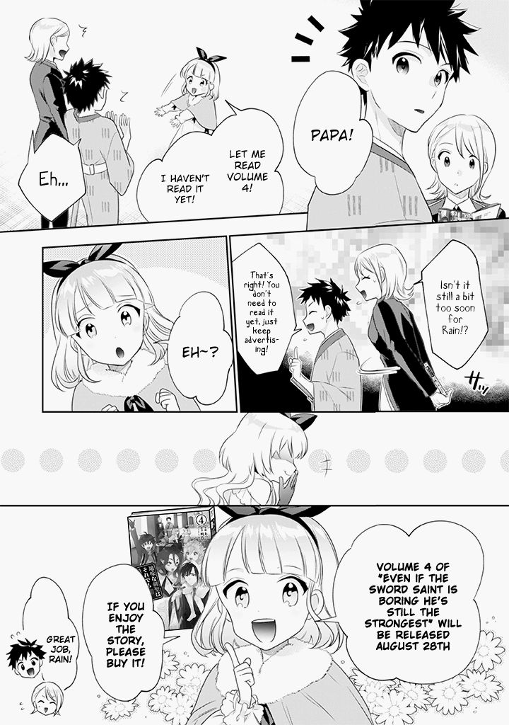 Jimi na Kensei wa Sore Demo Saikyou desu Chapter 42.5 — Page 2
