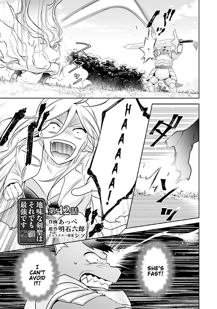 Jimi na Kensei wa Sore Demo Saikyou desu Chapter 42 — Page 2