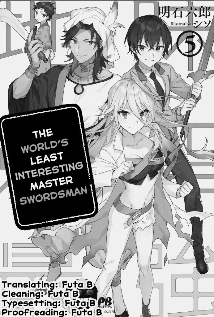 Jimi na Kensei wa Sore Demo Saikyou desu Chapter 43 — Page 1