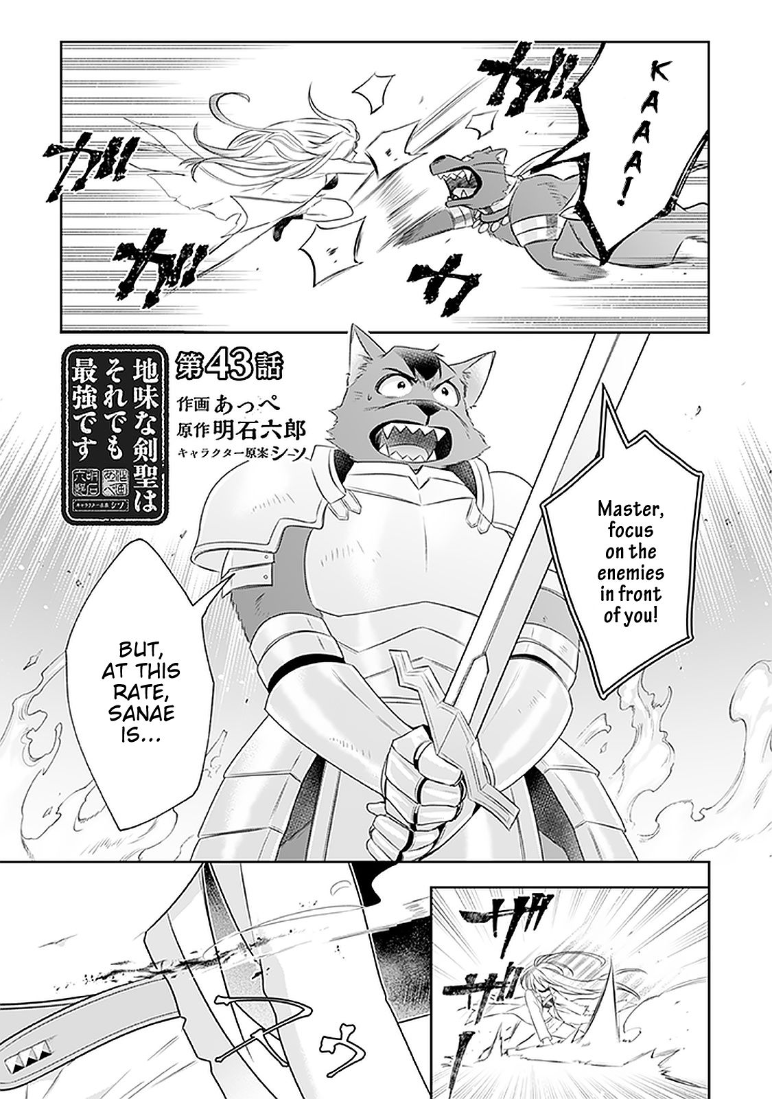 Jimi na Kensei wa Sore Demo Saikyou desu Chapter 43 — Page 2