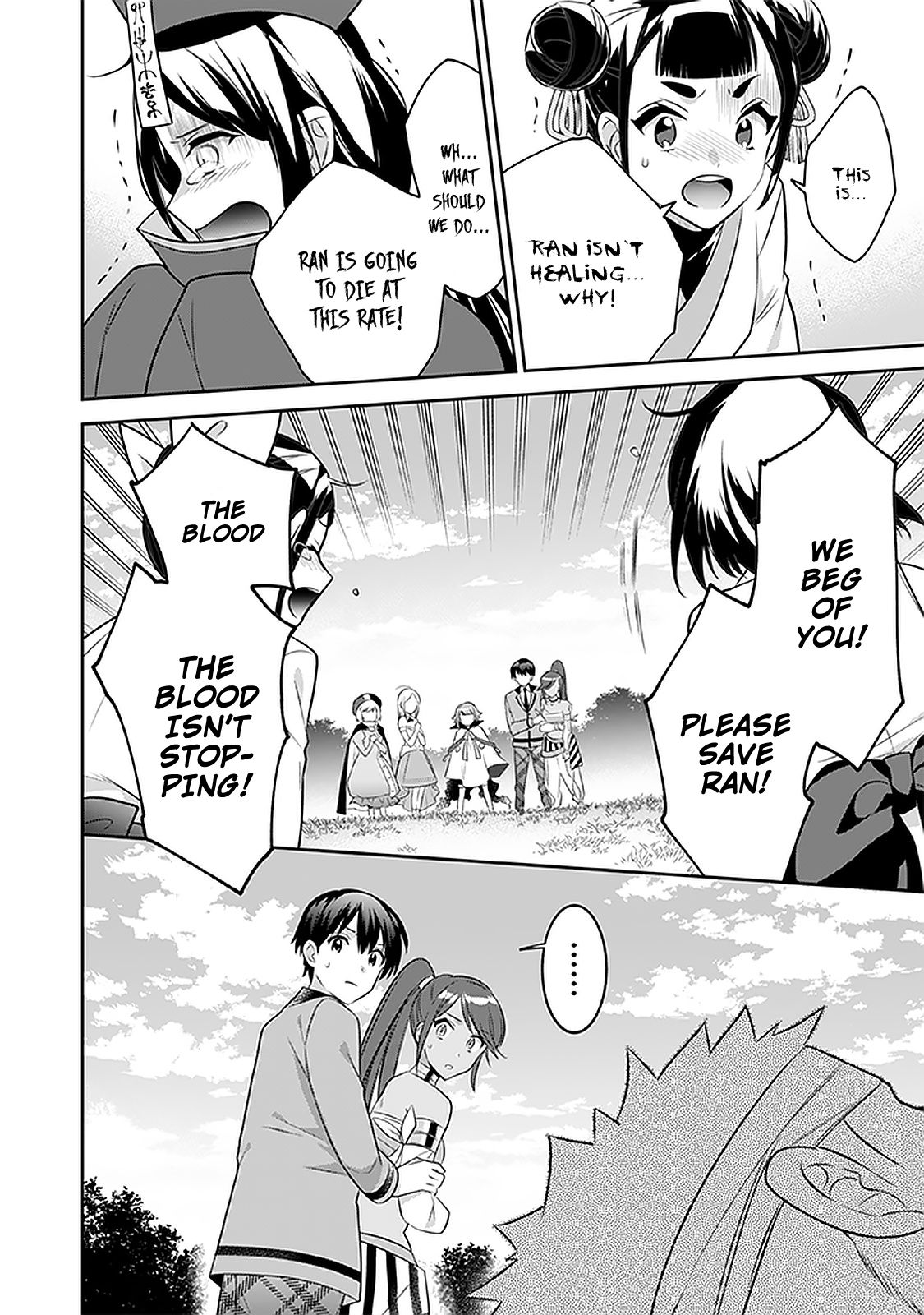 Jimi na Kensei wa Sore Demo Saikyou desu Chapter 43 — Page 17