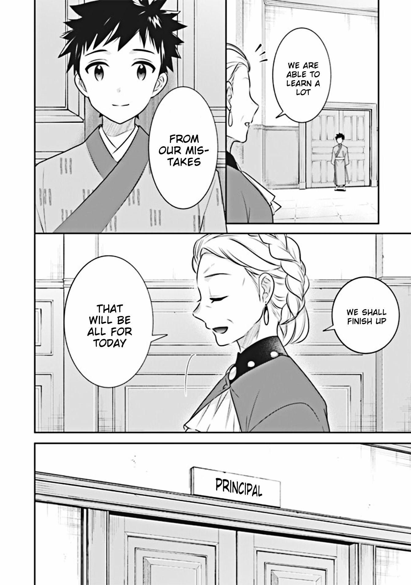 Jimi na Kensei wa Sore Demo Saikyou desu Chapter 45 — Page 3