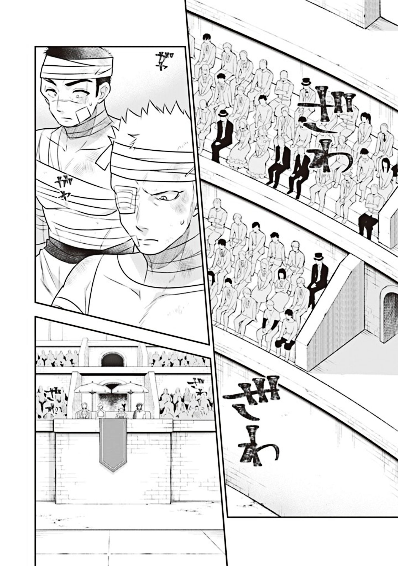 Jimi na Kensei wa Sore Demo Saikyou desu Chapter 45 — Page 13