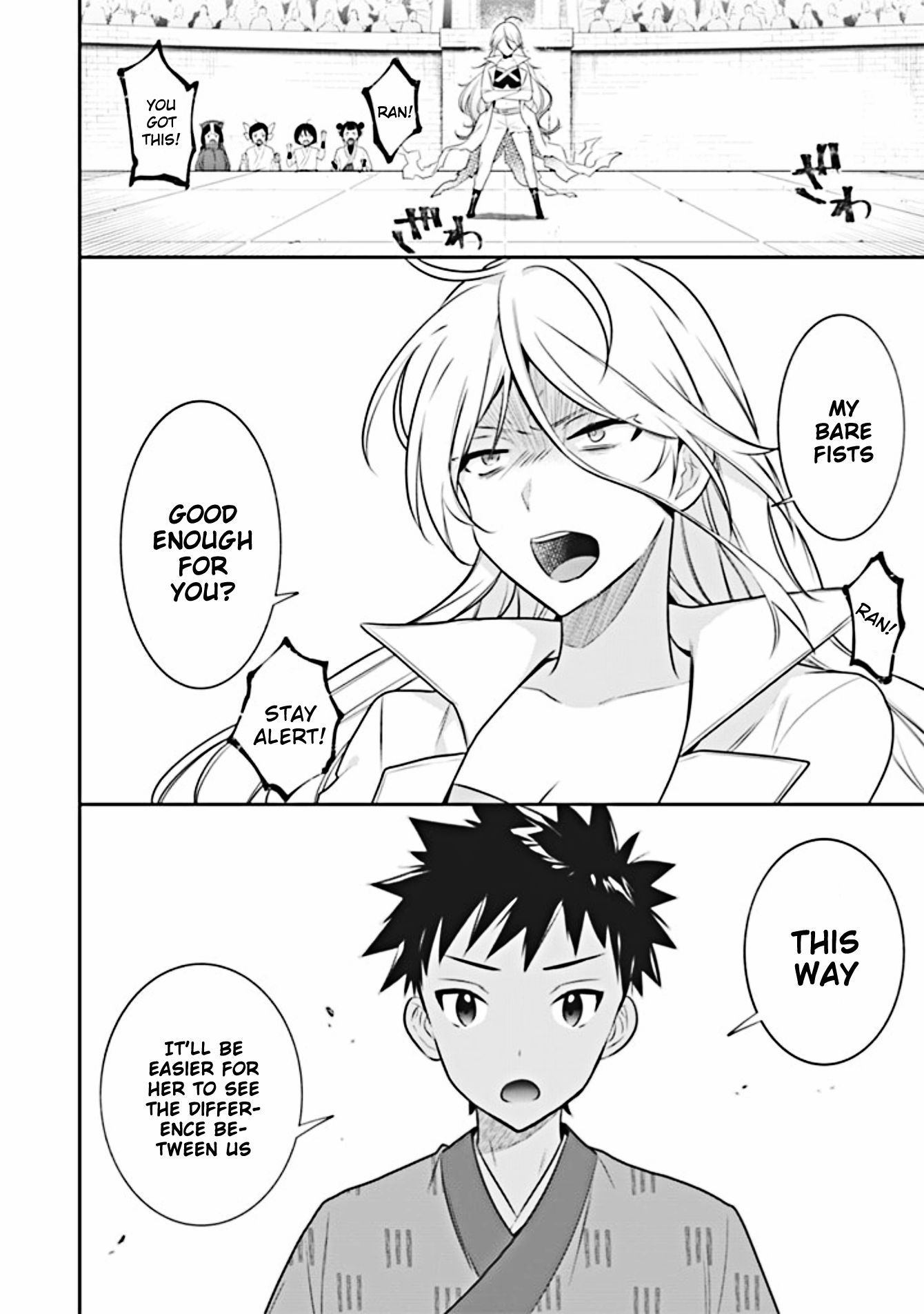 Jimi na Kensei wa Sore Demo Saikyou desu Chapter 45 — Page 17