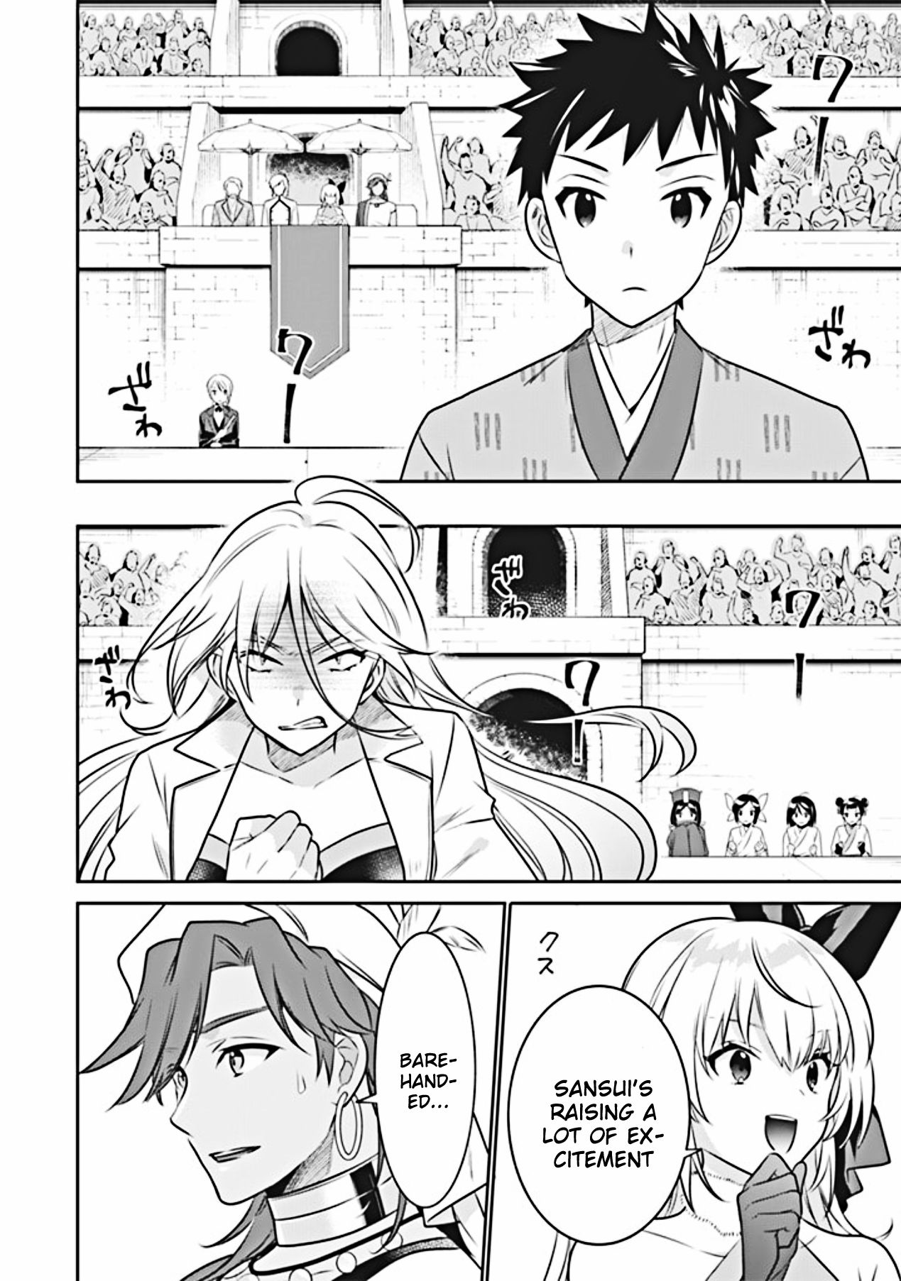 Jimi na Kensei wa Sore Demo Saikyou desu Chapter 46 — Page 3