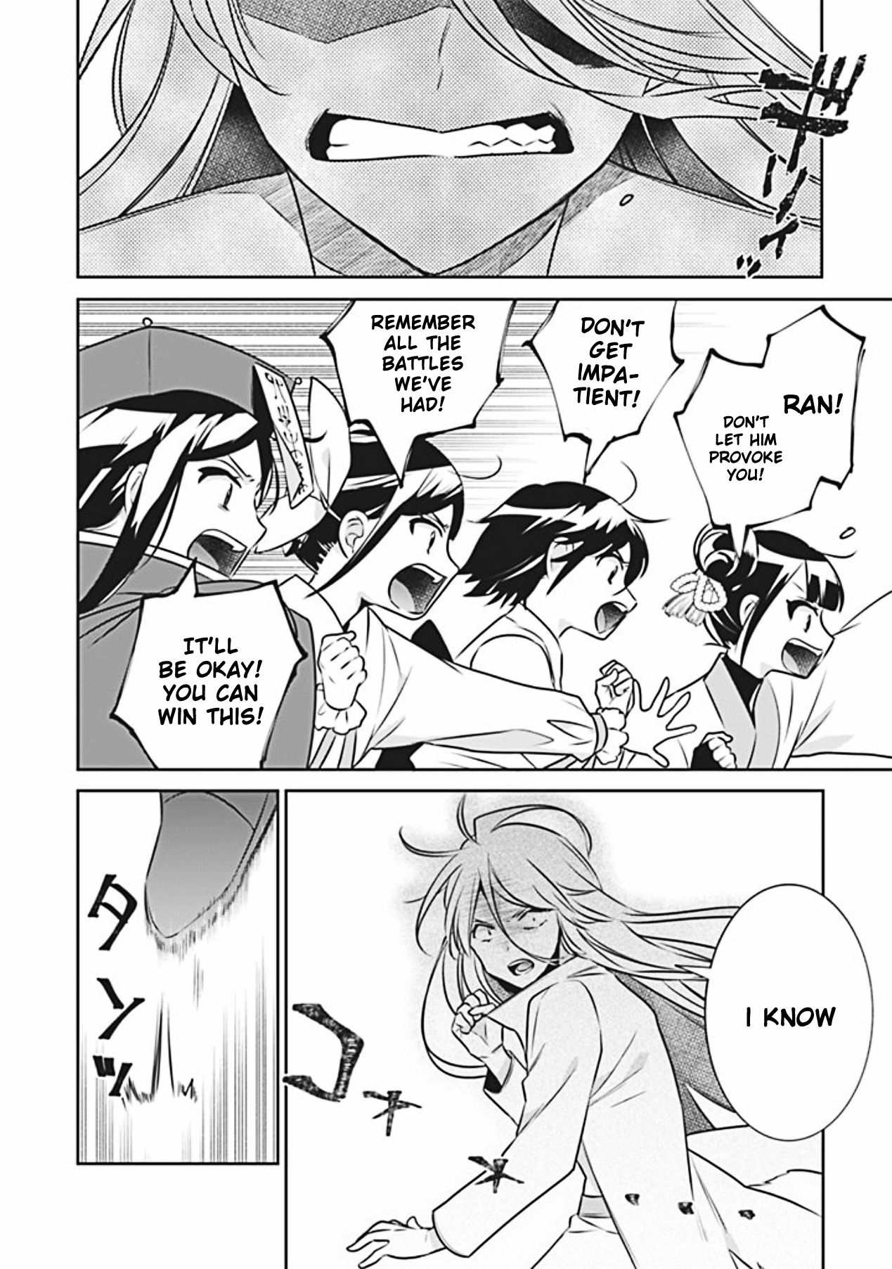 Jimi na Kensei wa Sore Demo Saikyou desu Chapter 46 — Page 5
