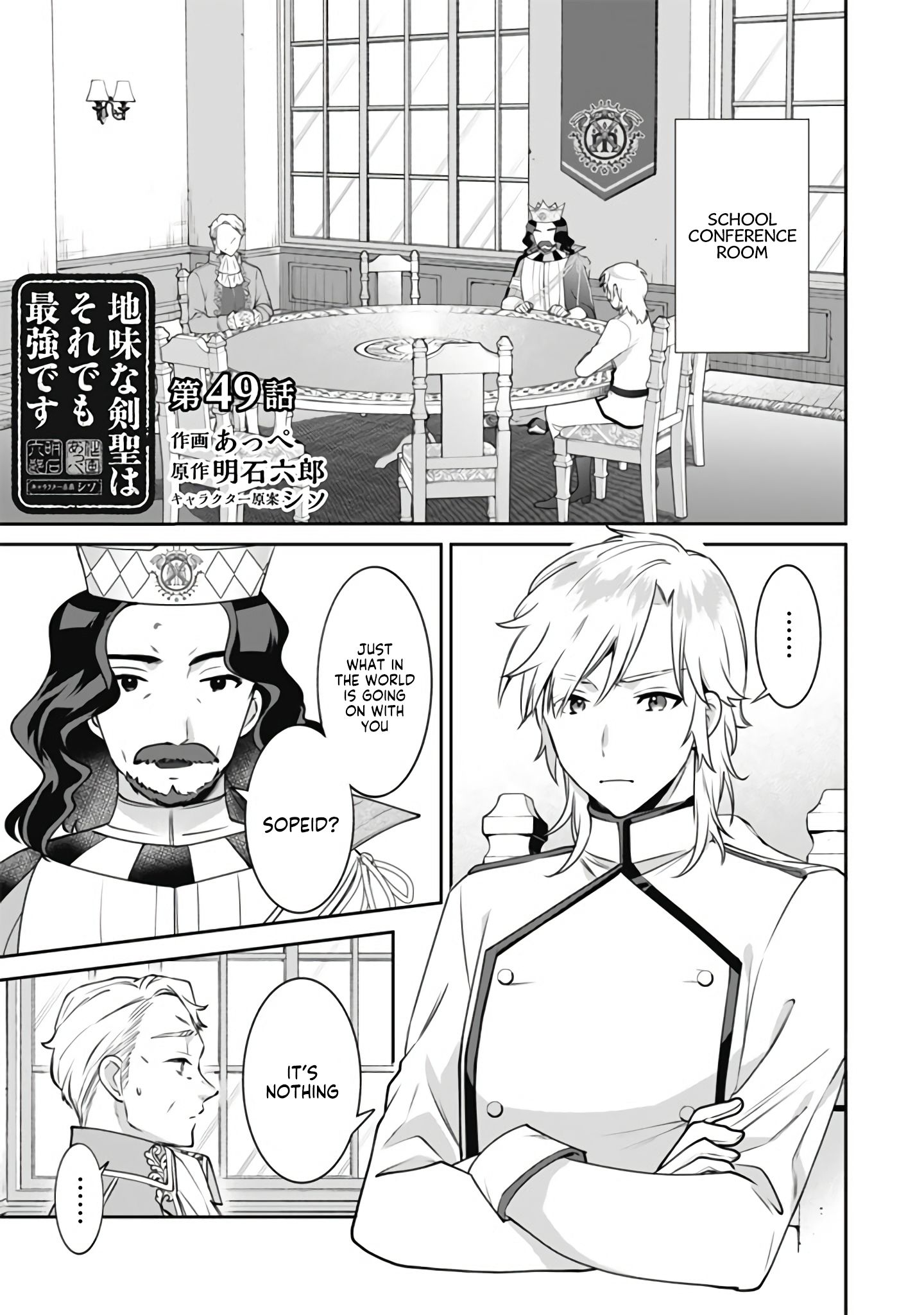 Jimi na Kensei wa Sore Demo Saikyou desu Chapter 49 — Page 2