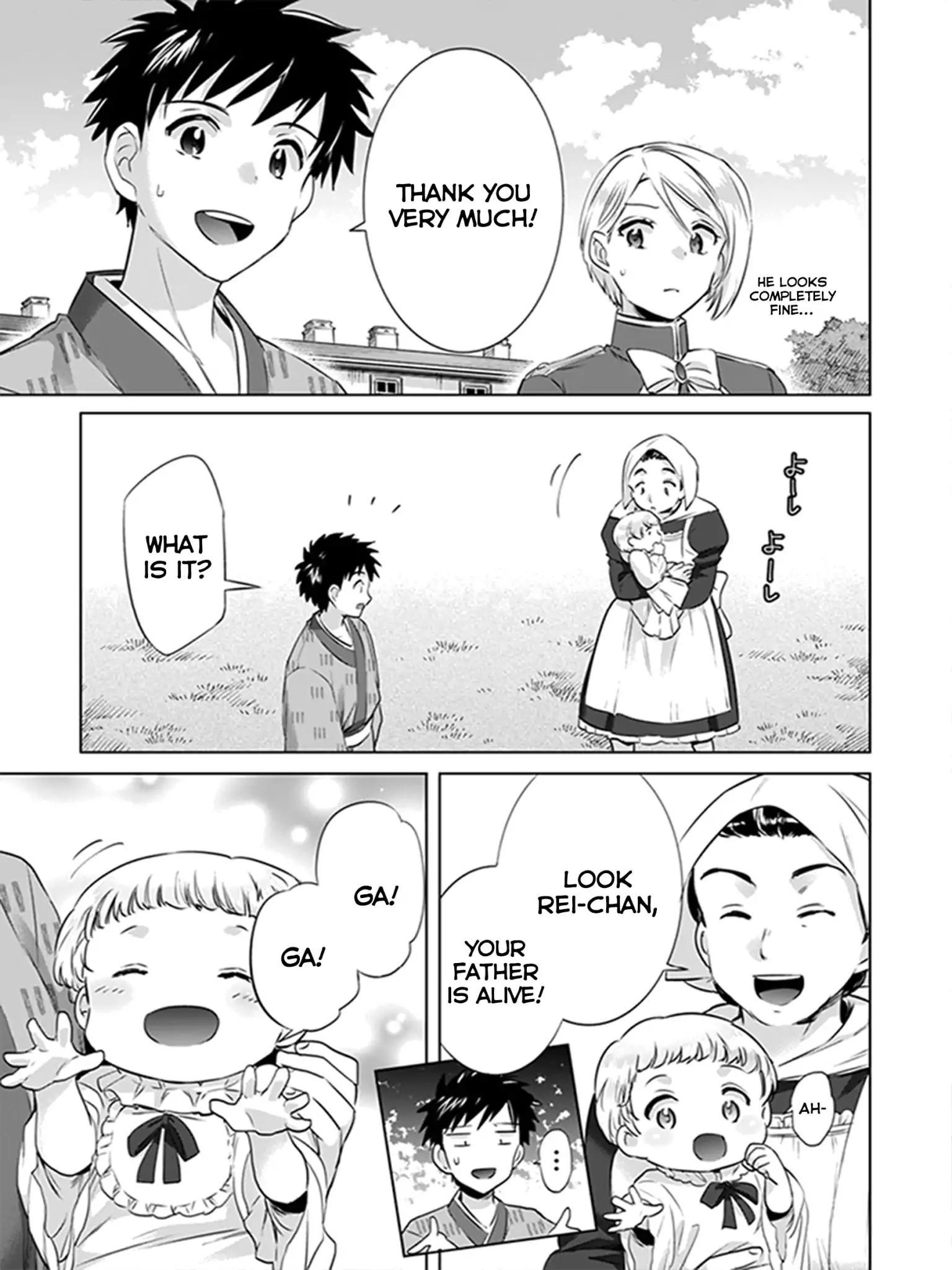 Jimi na Kensei wa Sore Demo Saikyou desu Chapter 5 — Page 3