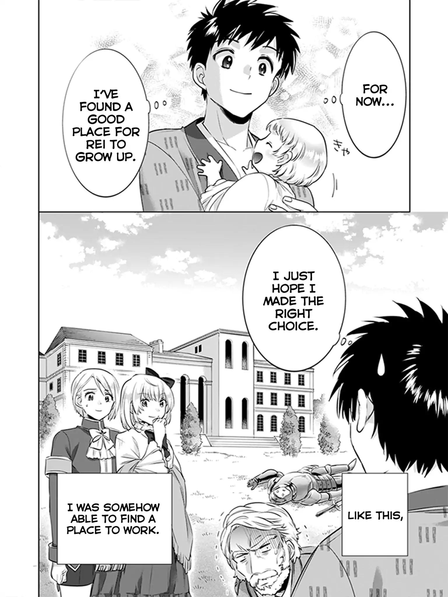 Jimi na Kensei wa Sore Demo Saikyou desu Chapter 5 — Page 4