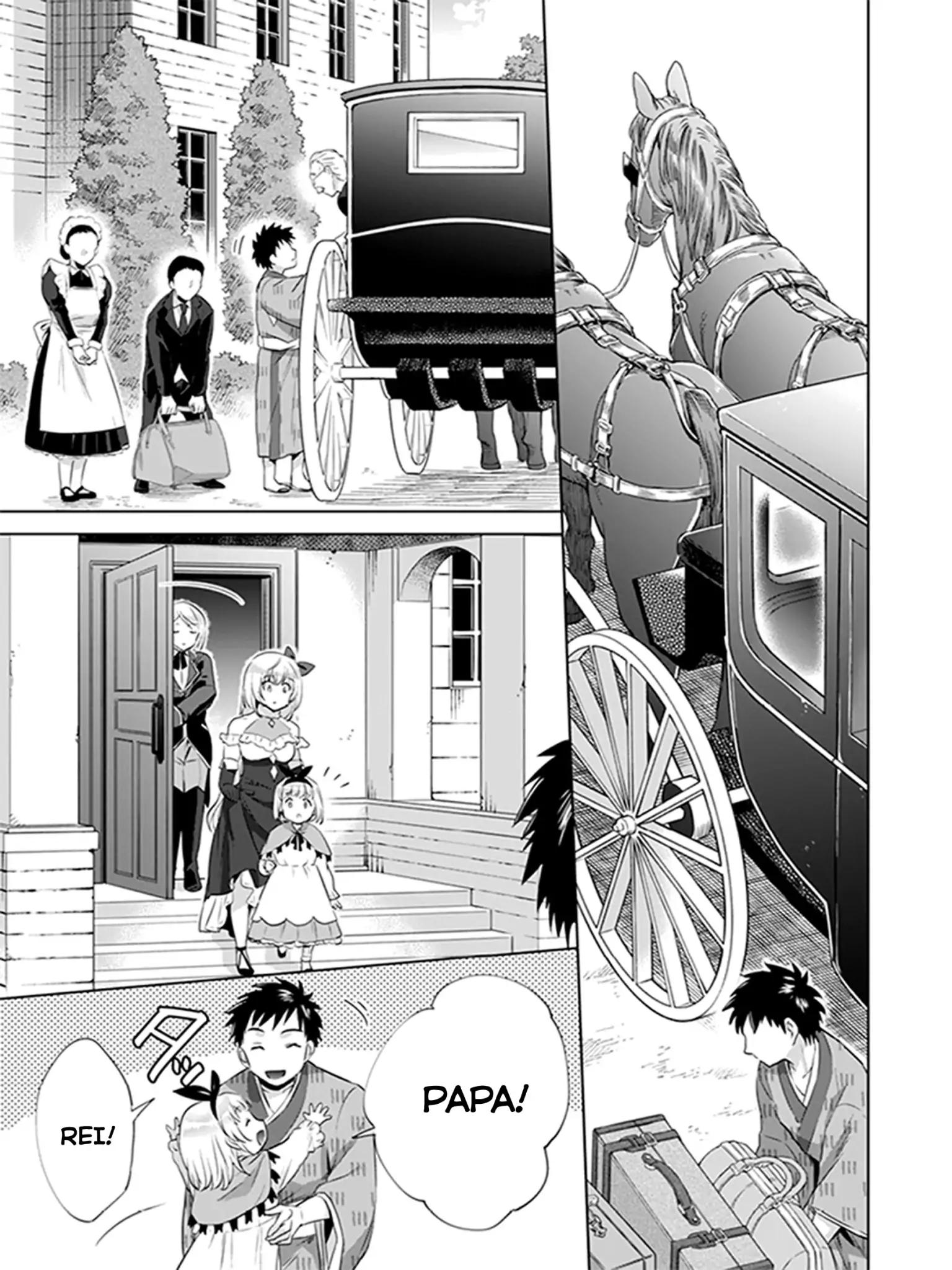 Jimi na Kensei wa Sore Demo Saikyou desu Chapter 5 — Page 13