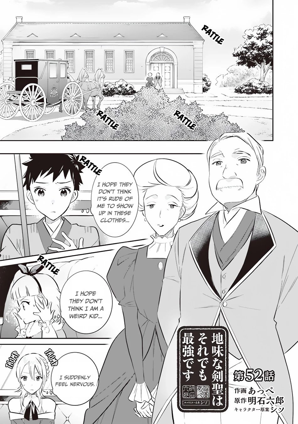 Jimi na Kensei wa Sore Demo Saikyou desu Chapter 52 — Page 2