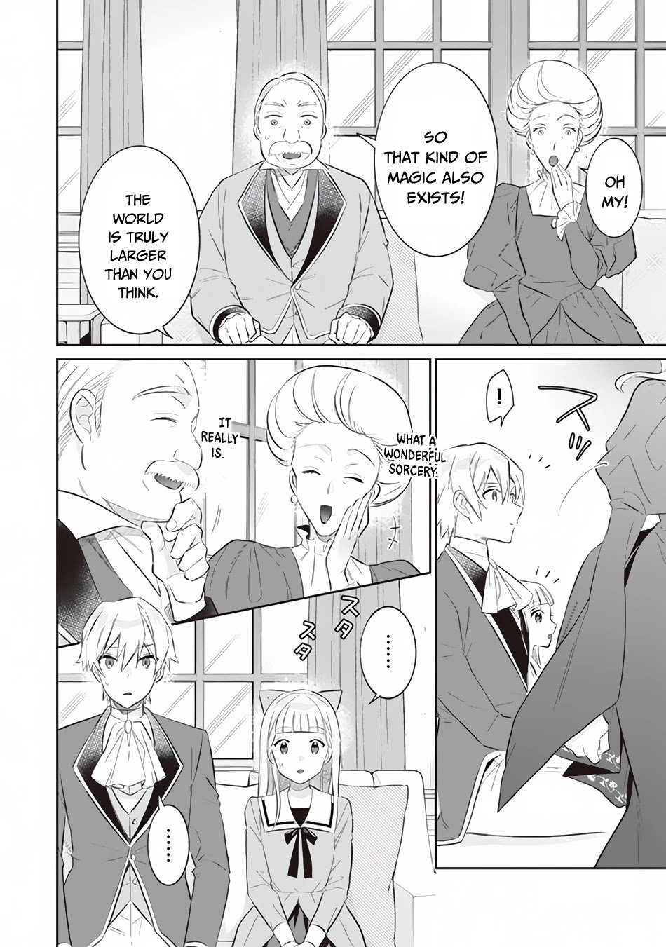 Jimi na Kensei wa Sore Demo Saikyou desu Chapter 52 — Page 11