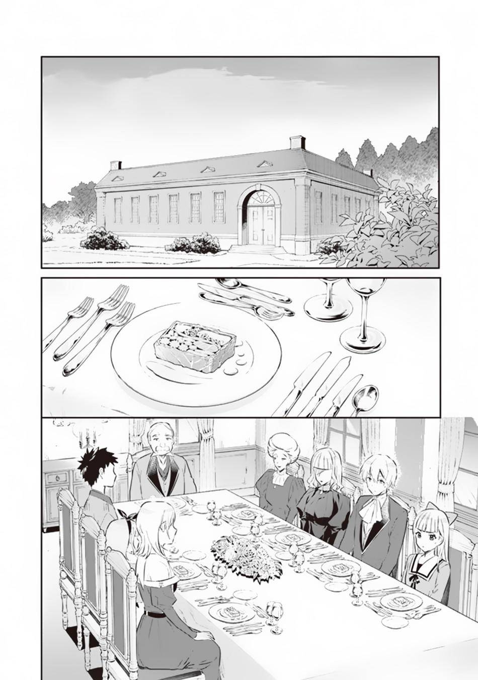 Jimi na Kensei wa Sore Demo Saikyou desu Chapter 53 — Page 5