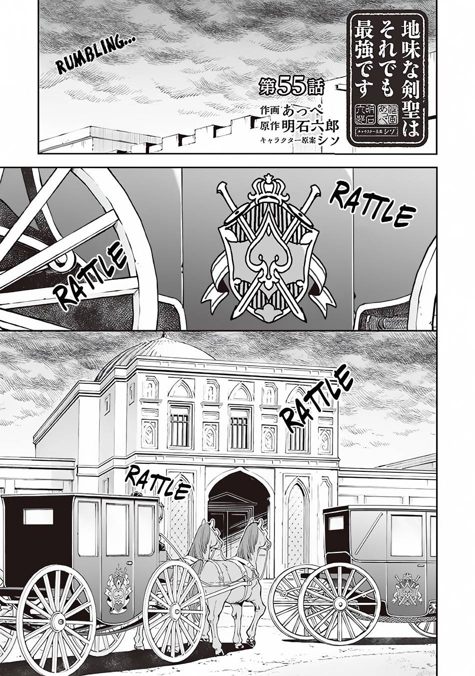 Jimi na Kensei wa Sore Demo Saikyou desu Chapter 55 — Page 2