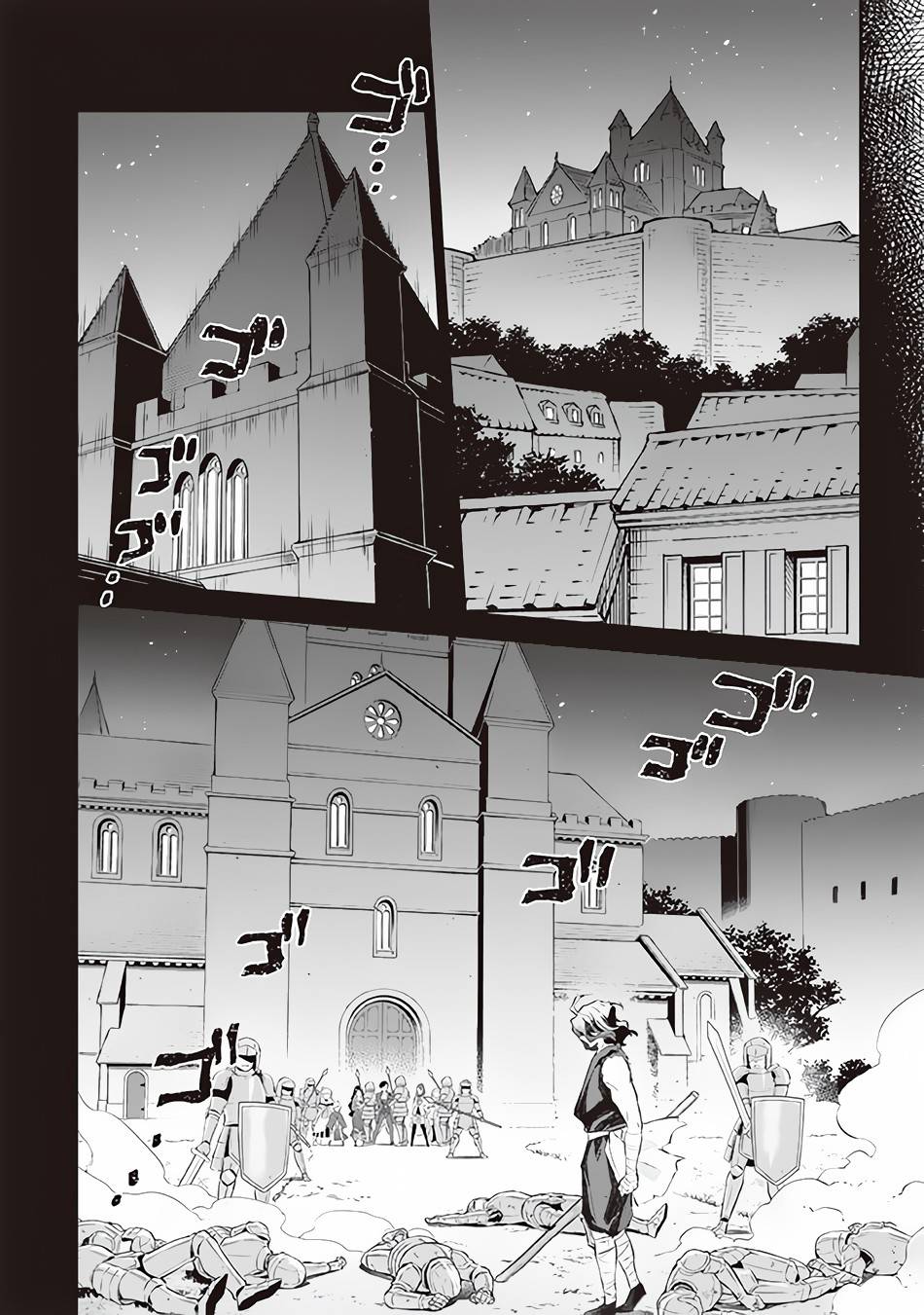 Jimi na Kensei wa Sore Demo Saikyou desu Chapter 55 — Page 5