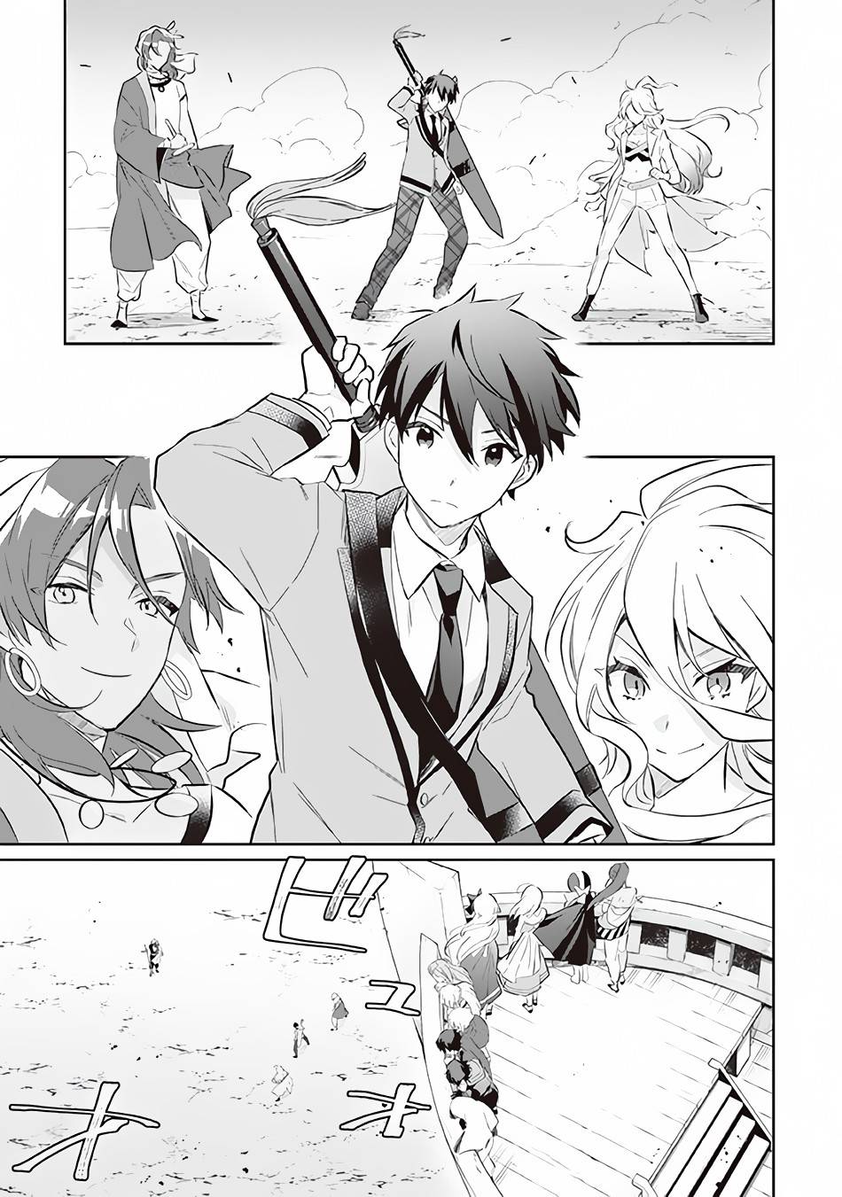 Jimi na Kensei wa Sore Demo Saikyou desu Chapter 56 — Page 4