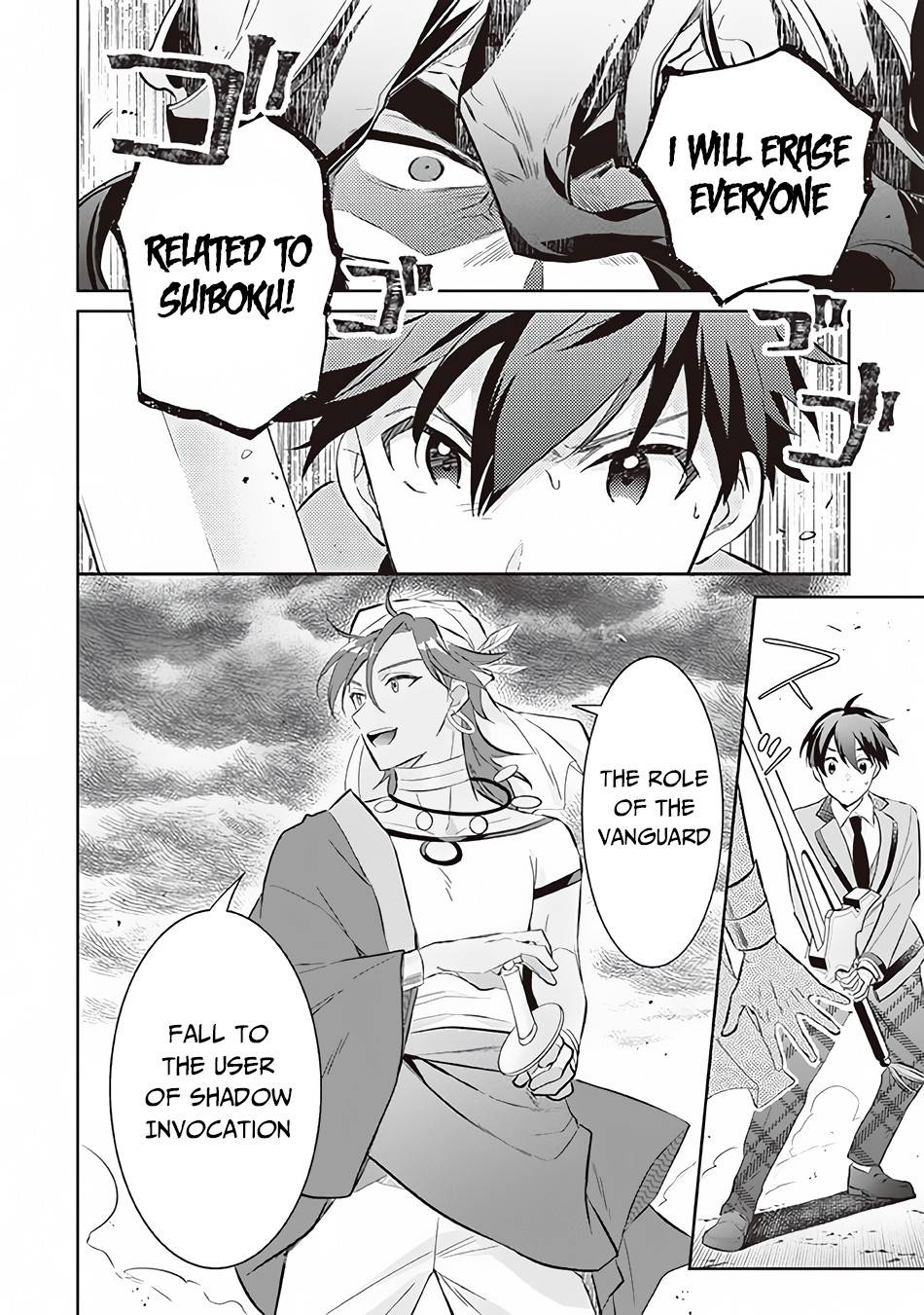Jimi na Kensei wa Sore Demo Saikyou desu Chapter 56 — Page 9