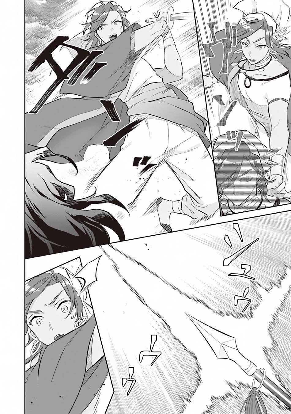 Jimi na Kensei wa Sore Demo Saikyou desu Chapter 56 — Page 13