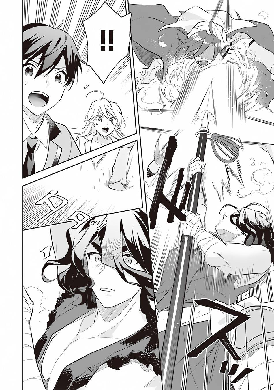 Jimi na Kensei wa Sore Demo Saikyou desu Chapter 56 — Page 15