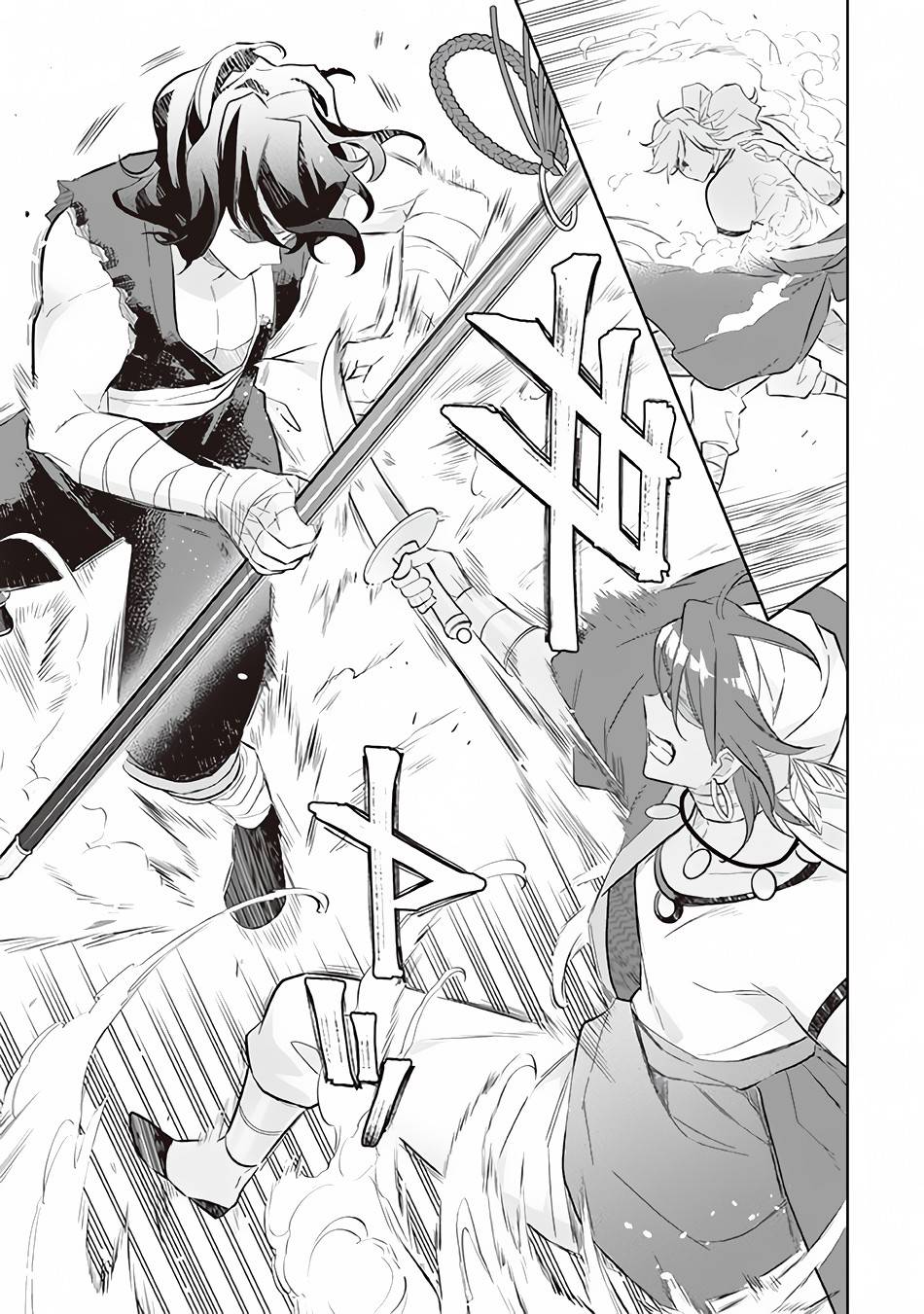 Jimi na Kensei wa Sore Demo Saikyou desu Chapter 56 — Page 16