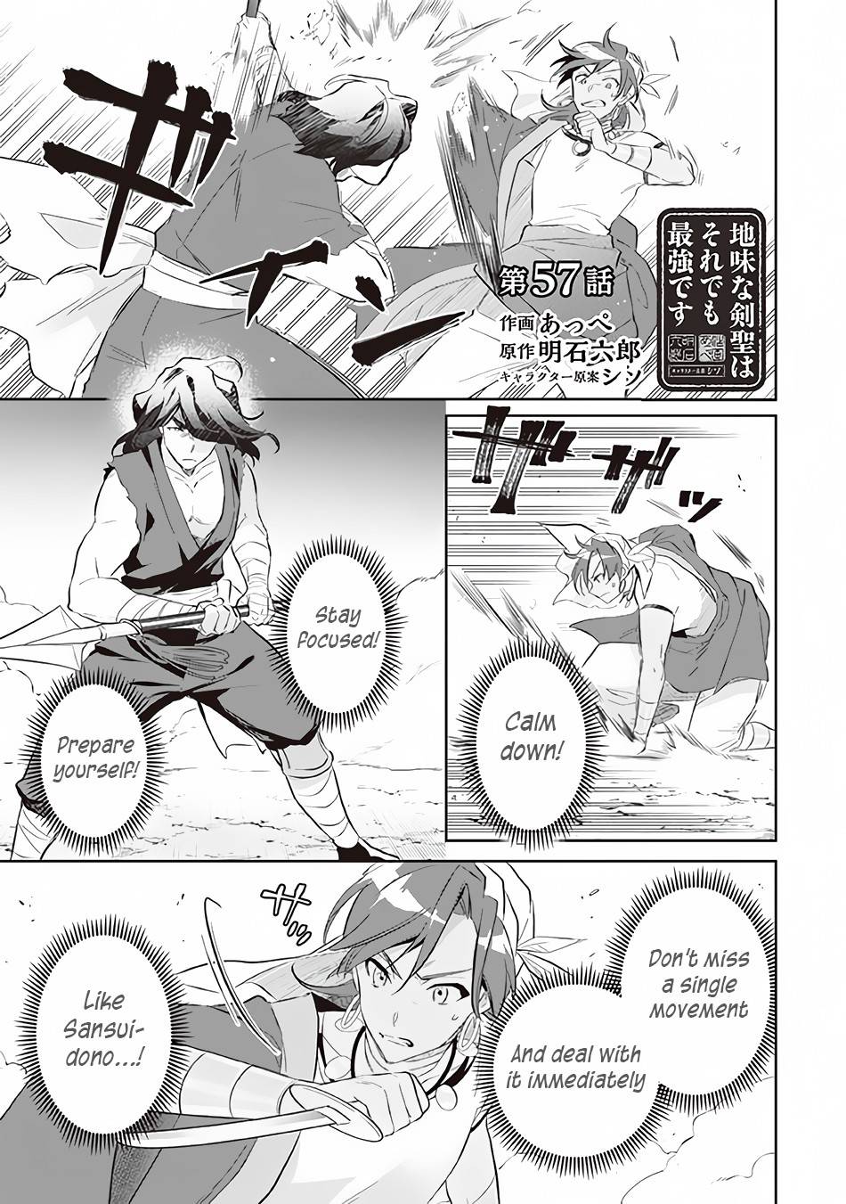 Jimi na Kensei wa Sore Demo Saikyou desu Chapter 57 — Page 2