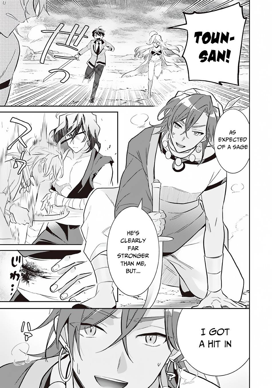 Jimi na Kensei wa Sore Demo Saikyou desu Chapter 57 — Page 4