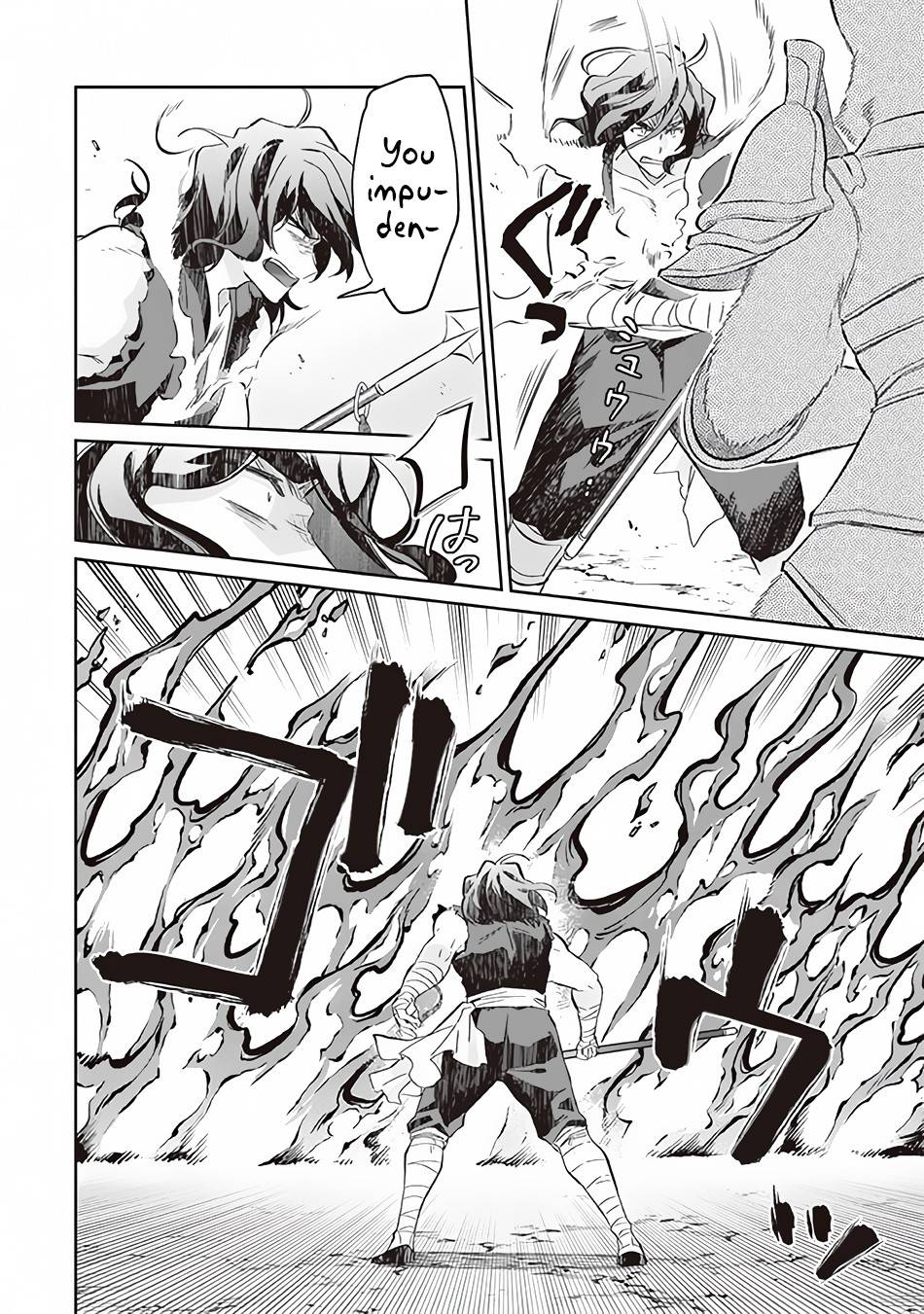 Jimi na Kensei wa Sore Demo Saikyou desu Chapter 57 — Page 15