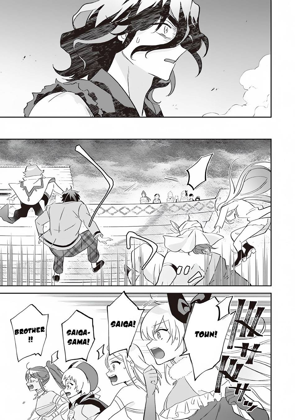 Jimi na Kensei wa Sore Demo Saikyou desu Chapter 59 — Page 6