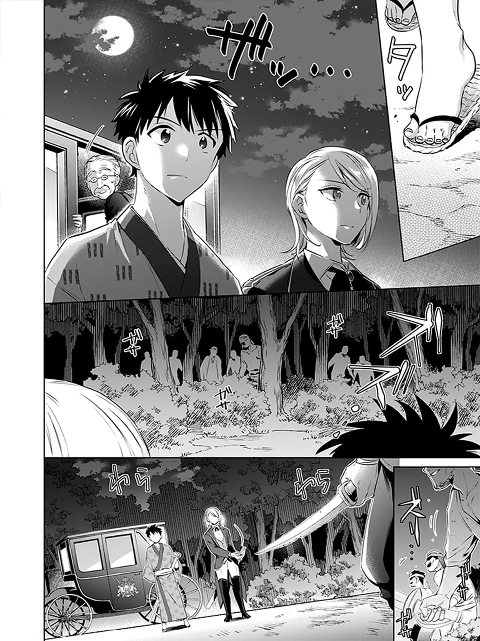 Jimi na Kensei wa Sore Demo Saikyou desu Chapter 6 — Page 6
